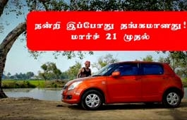 Nandri Ippothu Thangamanatu Teaser Ad Creative by Eskimo Studios