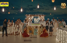 Girias Happy 50 Ad Creative by Eskimo Studios