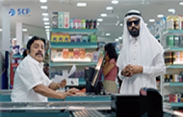 SCP Dubai Courtyard ESKIMO ADVERTISING FACTORY